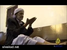 مليونان شاهدوا اقدم نسخة للقرآن مكتوبة بخط اليد فى الصين