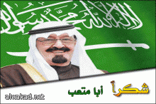 حزب الحمير في كردستان يدشن تمثالا لرمزه