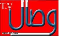 الثقافة والاعلام السعودية تحتفي اليوم بمسرحيي الطائف ومسرحية