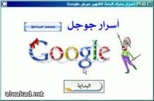 رفع  مشروع تقنين الشريعة للعاهل السعودي لاعتماده ينهي الاعتماد على الحنبلية