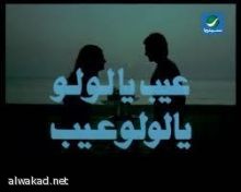 إجراءات هيئة الغذاء والدواء  السعودية تجبر شركات وقف تصدير المواد الغذائية للسعودية