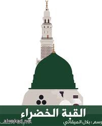 غدا الاثنين موعد لقرعة كأس العالم للسيدات