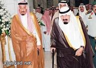 القيادة السعودية تنقل العزاء في ولي العهد في مسقط رأسه مدينة بالطائف
