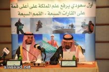 مصري يطلق مبادرة لمساعدة دول المنطقة على التحولات السياسية