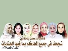 مكتبة الإسكندرية» توثق عمارة الجامع الأزهر بالعربية والإنجليزية والفرنسية