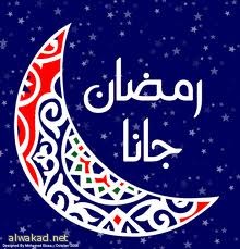 لاصقة طبية تمنع شعور الصائم بالعطش وعالم ازهري لا يجيزها