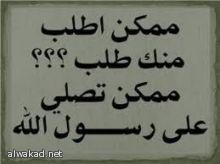 جمعية النبراس للثقافة و الفنون تعزز المشهد الجمعوي بمدينة القصر الكبير.