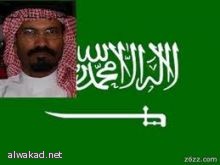 القاموس الصيني لا يعترف بالمخنثين