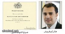 القاعدة يرفض فدية بـ10 ملايين دولار لاطلاق الدبلوماسي السعودي  في اليمن