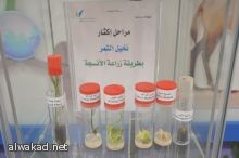 الحريري طالب دكتوراه سعودي ينشئ مدونة لنشر ثقافة البحث العلمي