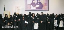 اليوم مكة المكرمة تشهد انطلاق أعمال ندوة العمل التطوعي