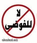 هيئة صينية لتنمية التجارة الدولية: على الصين والدول العربية ابتكار نماذج تعاونية
