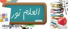 راقصات عاريات باستقبال الامير وحرمه