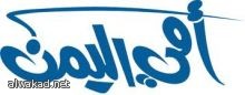 تجارب طرق جديدة لحماية الخصوبة عند الاناث