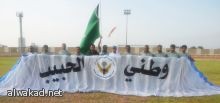 اسبوع العلوم والتقنية يجول مناطق المملكة