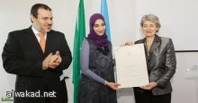 منى الخضيري معلمة سعودية تفوز بجائزة مايكروسوفت مدعوة في التشيك