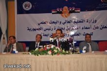الهيئة تستوقف عريسين أشهرا زفافهما في مجمع تجاري وتناقض في معاملتهما بين صحيفتين سعوديتين