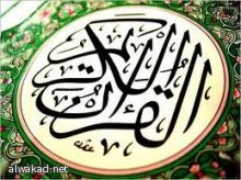 امير مكة يعلن انتهاء وسلامة موسم الحج بنجاح ويعترف بوجود اخطاء امير مكة يعلن انتهاء وسلامة موسم الحج بنجاح ويعترف بوجود اخطاء