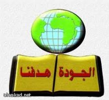 أول مجلة الكترونية باللغة العربية في الصين