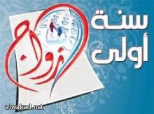 الفلسطيني صائب عريقات.. أول عربي يمنح ميدالية “أولف بالما” الدولية
