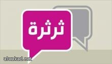 قرار من العاهل السعودي راعى التحديات المحيطة : تعيين محمد بن نايف وزيرا للداخلية  نقلة في نظام الحكم السعودي / استقالة وزير الداخلية السلف بعد ساعات من من هجوم من مطلقي السراج استقالة