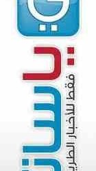 الصين تبني مسرح في الجزائر