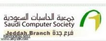 تنظمها مدينة العلوم والتقنية بالتعاون مع “الويبو”ورشة عمل الويبو الوطنية لصياغة البراءات