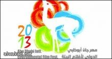 مصر وتركيا ترمم مسجد زوجة السلطان مراد