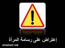 امير كويتي يتبرع بـ10 ملايين دينار للمدينين ومن يتزوج كويتية