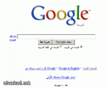 الرئيس المكسيكي يريد تغيير اسم بلاده.من الولايات المتحدة  إلي المكسيك