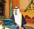 مجلس الوزراء السعودي يقر اعتماد استخدام البطاقة الذكية كإثبات هوية لمواطني دول محلس التعاون  في التعاملات والاستخدامات المتعلقة بالمواطن