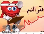 الهاتف الذكي للأعزب.. واللوحي للمتزوجين