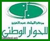 آلة حاسبة ترفع مستوى الذكاء