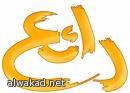 الكويت اعلنت 4 لاءات عدَّلت الاتفاقية الأمنية
