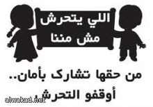 كيف تتخلص من الإلكترونيات القديمة؟