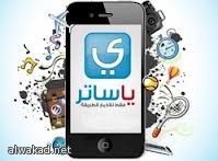 1000 طالب و150 مثقفا سعوديا يشاركون في مهرجان نظافة شاطئ جدة