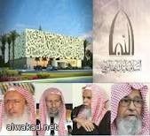 تعتبر أعلى شارة يحصل عليها الكشاف السعودي :  5 من كشافة ” رسل السلام ” بحائل يحصلون على شارة الصقر الكشفي