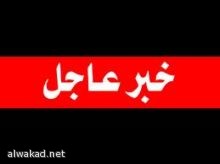 فاتن خورشيد  باحثة سعودية تلقت دعوة من الكويت للمحاضرة عن اكتشافها: بول الإبل يكافح السرطان