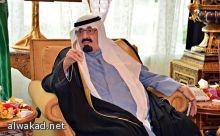 الهيئة الدولية للمسرح.السعودي.نافذة جديدة لنشاط مسرحي أوسع