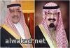 مشروع “رائدة الحي” بجمعية الجنوب النسائية يفوز بمنحة مؤسسة الملك خالد الخيرية