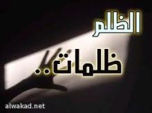 كذبوا ولو صدقوا منجمون يتوقعون:الاتحاد الأوروبي يتفكك وحرب صينية – يابانية