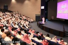 44% من الشباب لا يدخرون المال و20% يوفرون /مبادرة مجتمعية لحث  50 ألف سعودي علي معرفة طرق الادخار والذكاء المالي