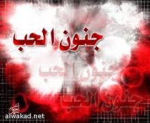 اقتراحات لمحاربة العنصرية في كرة القدم