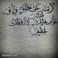 العاهل السعودي يفتح دور الانعقاد التشريعي للشورى بنساء سعوديات لاول مرة ويخاطب المجلس عملكم تكليف من الشعب