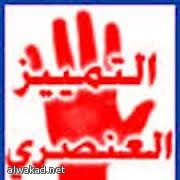 الأحفاد يتجهون لجوجل بدلا من اجدادهم بحثا عن النصيحة