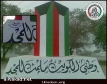 خلاف عشائري في الاردن وحكم بقطع لسان برلماني أو دفع 100 ناقة قذف زميلة له من نفس العشيرة