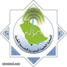 فريق بحثي سعودي امريكي يكشف بروتوكول جديد في الاتصالات الكمية