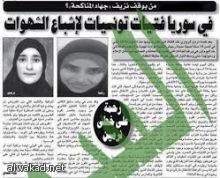 الصفع لتكبير الثديين والمؤخرات