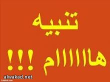 امير قطر يعلن تسليم السلطة لولي العهد فهل تنازل عن الحكم وبيانات الديون الاميري لم تشر لاستشارة مجلس الشورى