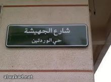 الجيش المصري يمنح القوي السياسية 48 ساعة: لتحقيق مطالب الشعب